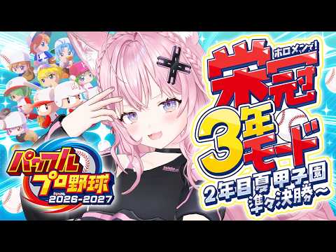 Koyori ch. 博衣こより - holoX -