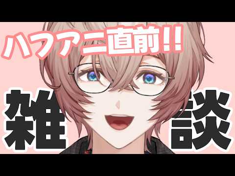 九里詠太 / Kuri Eita【にじさんじ】