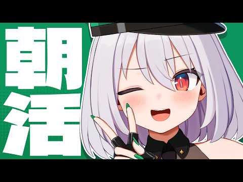 【朝活】10時になったら新作月見マック食べる【#ギルメリアギン】