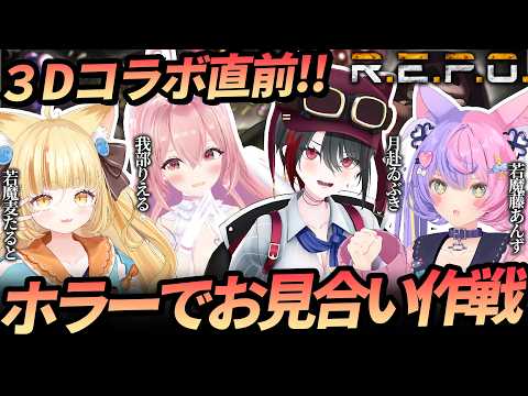 Rieru Ch. 我部りえる /あおぎり高校