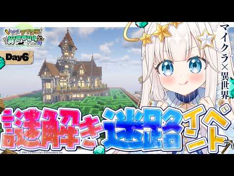 ニャマルベール・ペルル