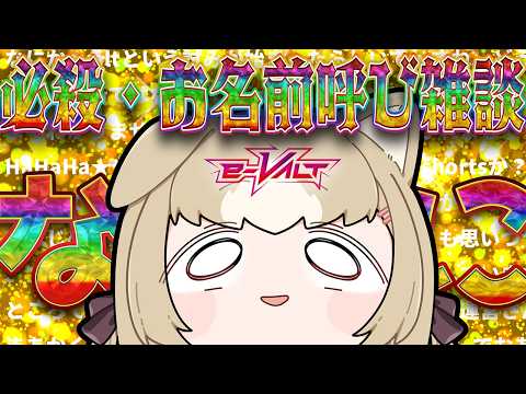 ちゃまこ Chamako Ch.