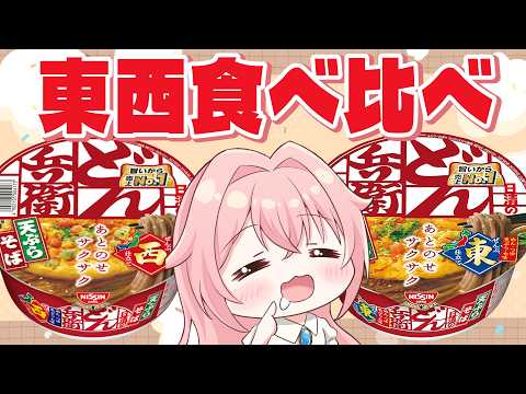 蒼桜 すぴか -Aoi Spica-