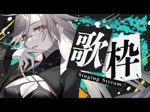 アカシ・ニコ