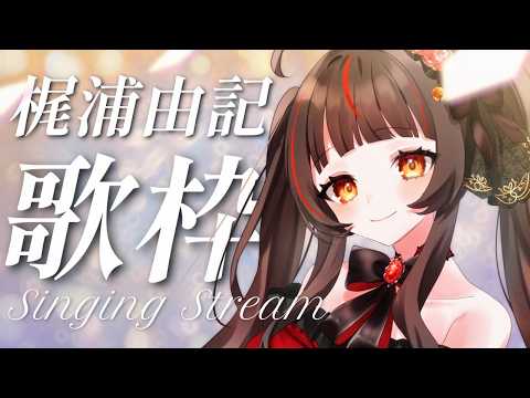 御神楽すずめ / Mikagura Suzume
