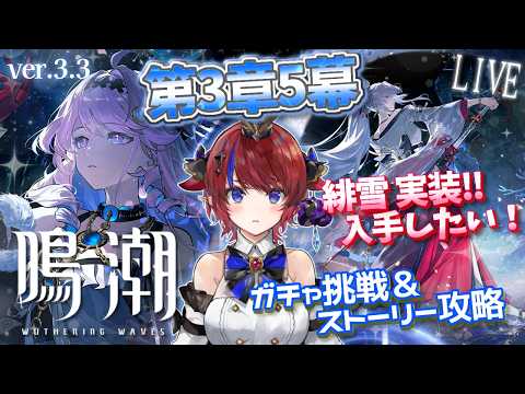 Azato Ch. 赤魔アザト