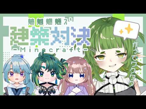四ッ谷やえ-Yotuya yae-