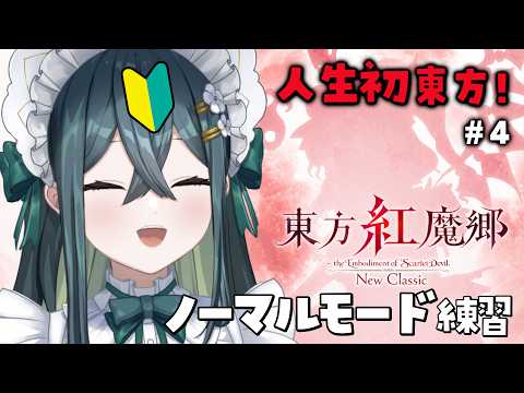 十河ののは / Togawa Nonoha【にじさんじ】
