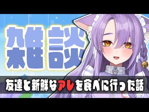 二藍しぃあ / Futaai Shia ch.