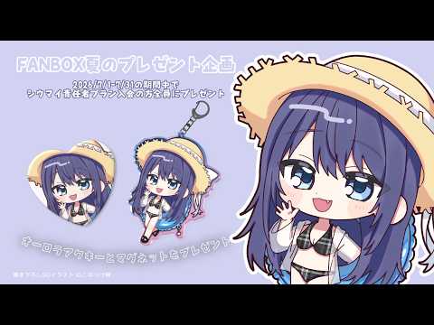 稍 麦 - yayamugi -