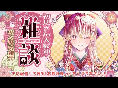 鈴乃-Suzuno Ch.