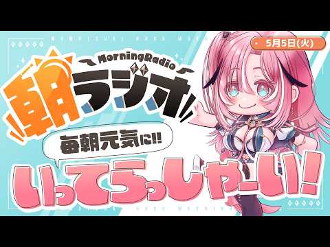HAGU Ch. 桃月はぐ