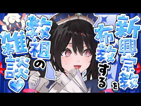 夏休みの宿題はどうして終わらないのか【安心院みさ /すぺしゃりて #安心教集会】