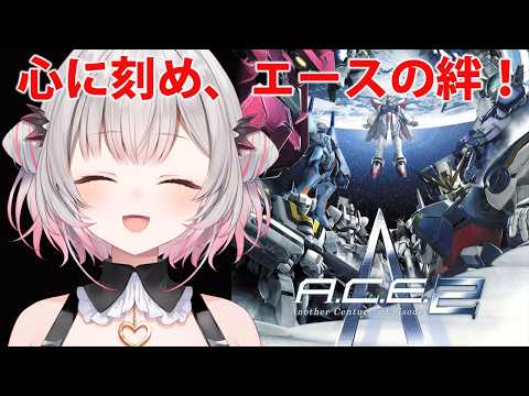 Patra Channel / 周防パトラ
