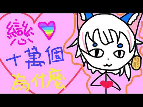 Hyakuichi ch. 貓屋敷百壹
