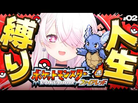 椎名唯華 / Shiina Yuika