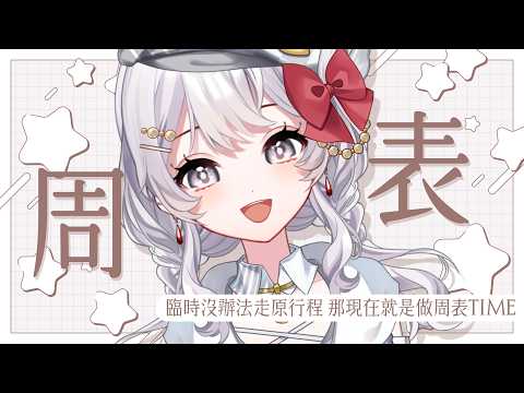 ReLive_灰妲 DaDa