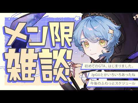 星見まどかの宇宙情報室