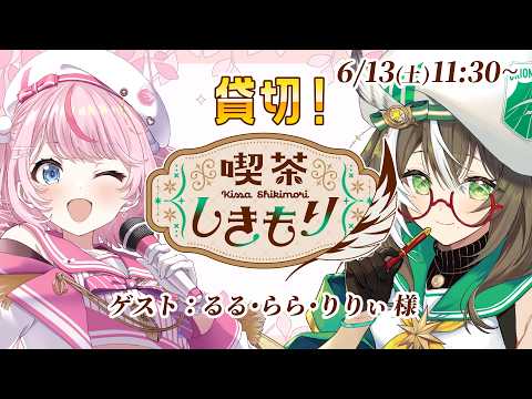 四季森ことり / Shikimori Kotori【そらびん】