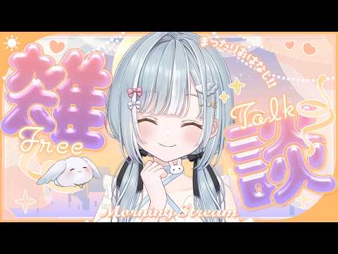 天羽衣 / Amaui Channel【ななしいんく】