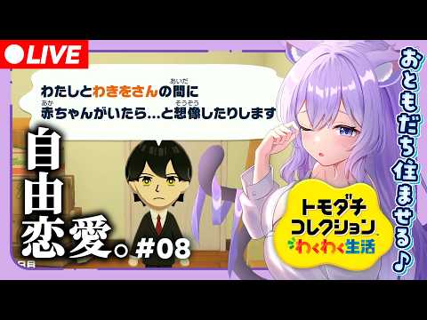 おなつのにびたし / Onatsu no Nibitashi