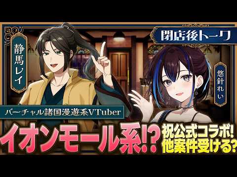 Rei Ch. 悠針れい