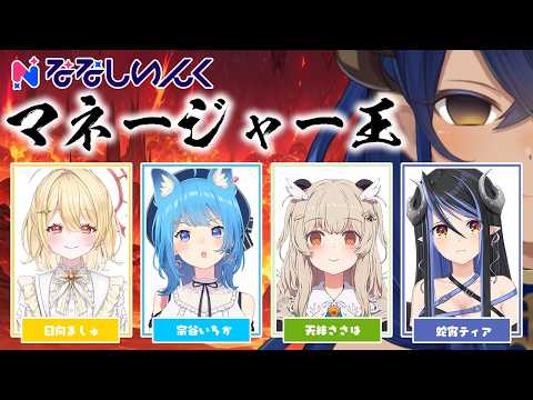 島村シャルロット / Charlotte Channel【ななしいんく】