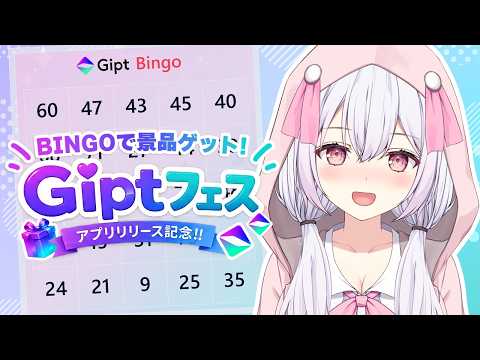 ゆいまるちゃん