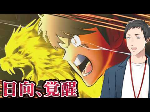 社築
