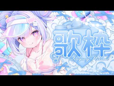 Ameru Ch.星降 あめる