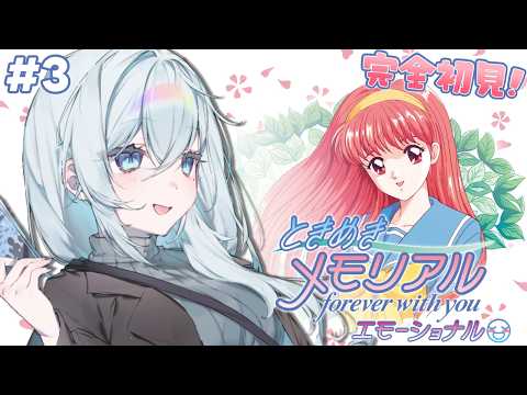 天硝路ろまん【StellArt.】
