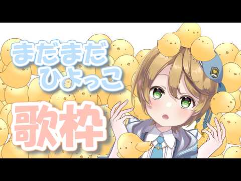 出穂おみ / Izuho omi