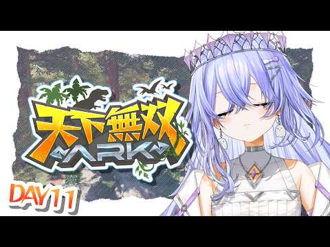 【#天下無双ARK 】アプデ後サーバーは大丈夫なんでしょうか...【ゆにれいど/神白ななせ】