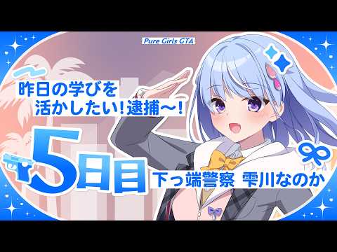 雫川なのか Nanoka Ch.