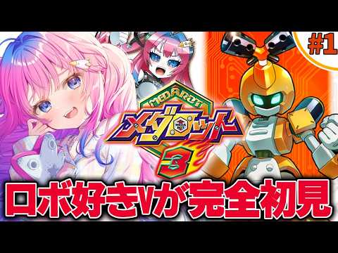 星屑ぷらね / Planei Hoshikuzu