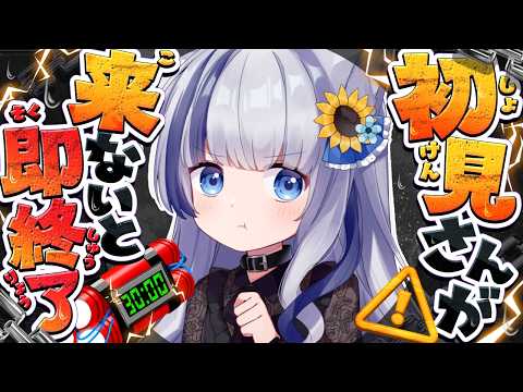 ねむみるつ ch.