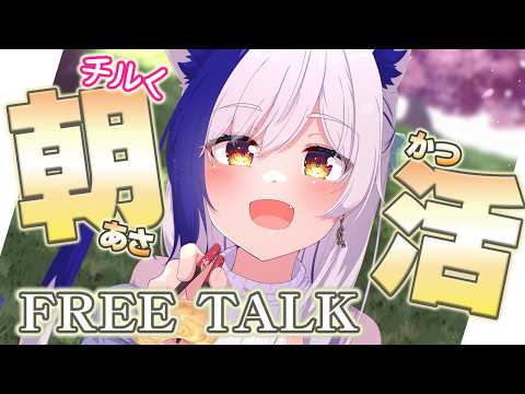 Aomiya Yozuri Ch. 蒼宮よづり