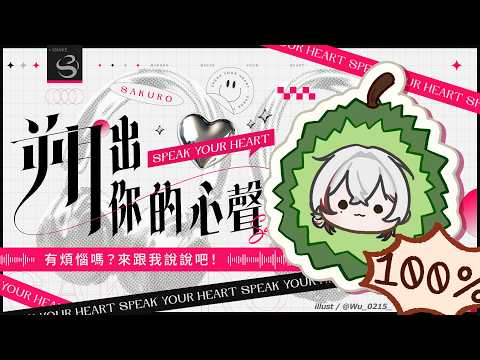 朔Sakuro Channel