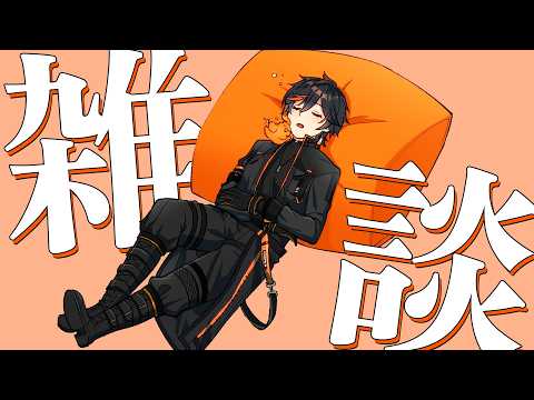 扇名いだ