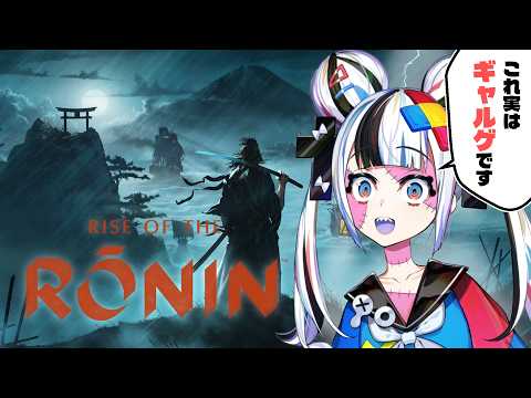 ゾンちゅう〜ゾンビJKはゲーム配信中〜
