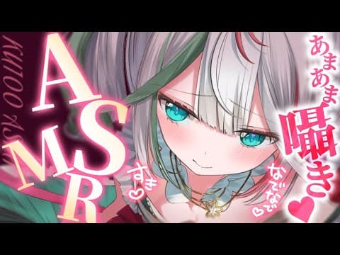 花百合ちゅみ / Hanayuri Chumi