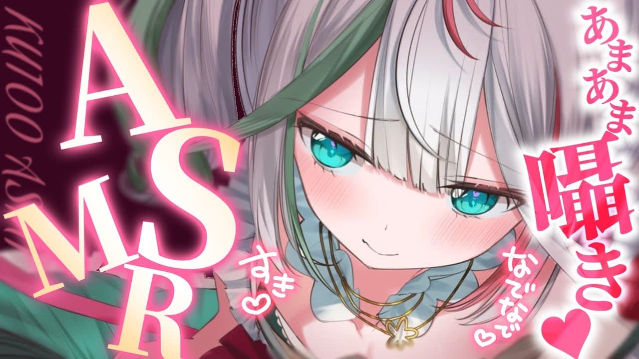 💐〘 #ASMR /KU100 〙すきすき❤︎お耳の傍で囁き・耳かき・耳ふぅ・なでなで❤︎睡眠導入ASMR🤍マッサージ/タッピング※トラブルでノイズ入ってます😭 広告なし〘花百合ちゅみ〙