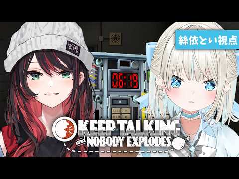 絲依とい / Itoi Toi