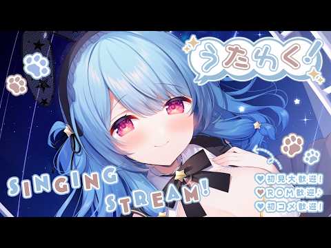 Supika ch. / 星乃すぴか