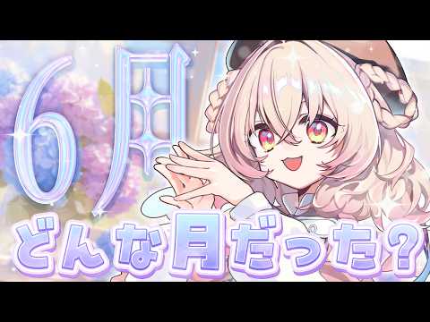 Riel Ch. 桃園りえる