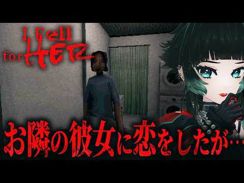 人生 つみこ (ホラーゲーム専門Vtuber)
