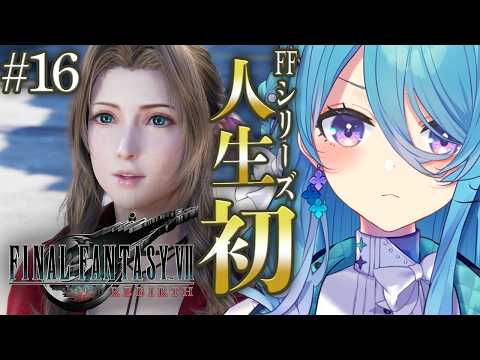 ユノ・ミハナダ / Yuno Mihanada