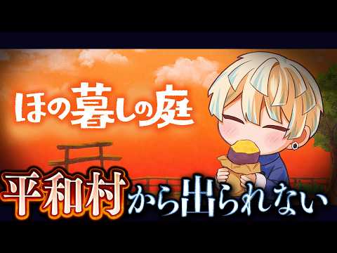 緋八マナ / Hibachi Mana【にじさんじ】