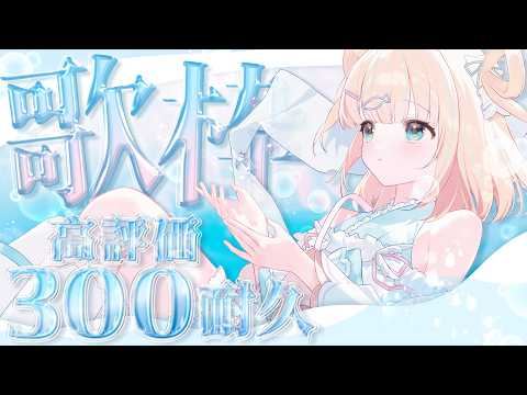夢川かなう - Kanau Yumekawa