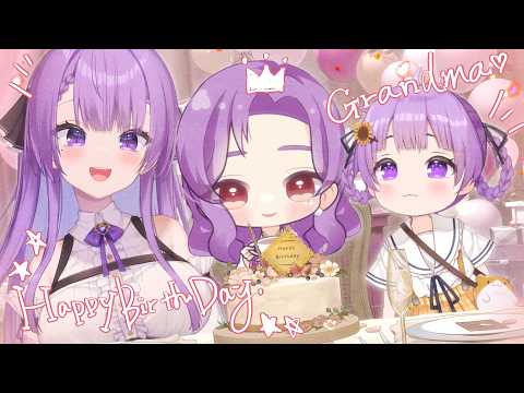 【記念配信】おばあちゃん、お誕生日おめでとう!!|GRANDMA'S BIRTHDAY PARTY 2026🎉【JP VTuber / 配信中】
